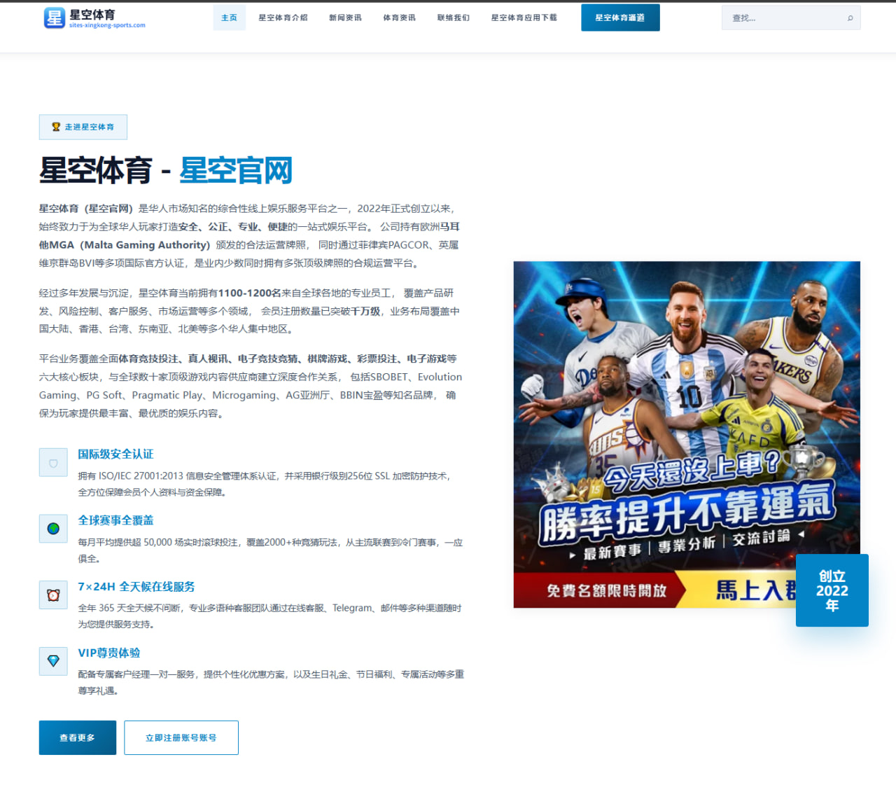 J·Cole圣城演唱会致马刺球迷：有文班在你们可能又要见证王朝