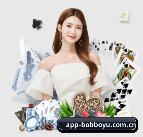 BOB博鱼体育 APP 界面